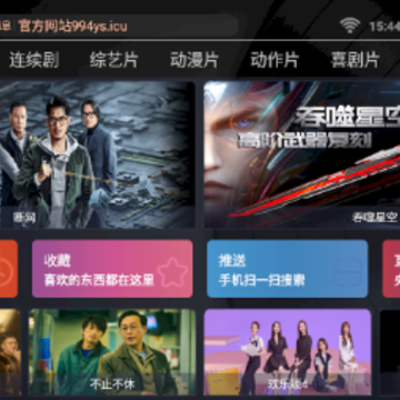 无忧TV聚合影视app 无忧TV聚合影视app