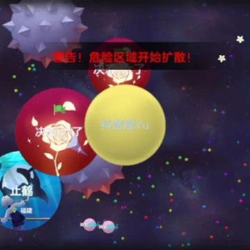 球球大作战预览版下载 球球大作战预览版下载
