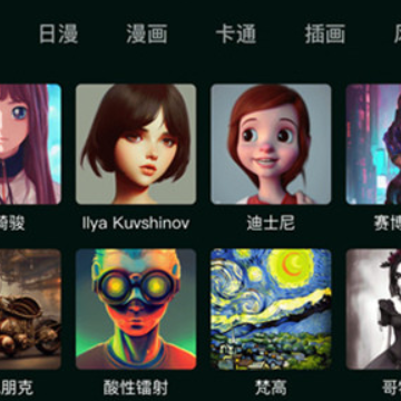 我是画手 我是画手