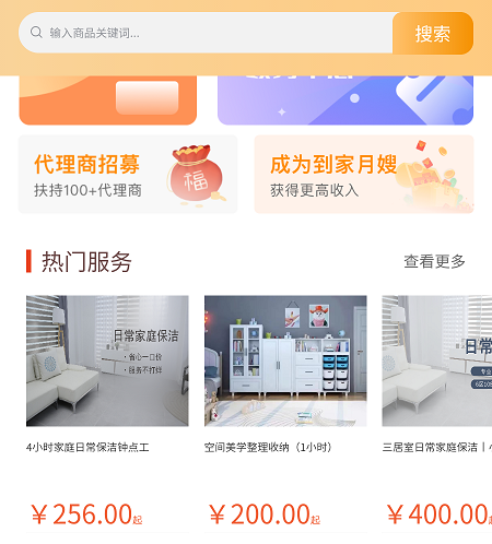 溪牛到家 溪牛到家
