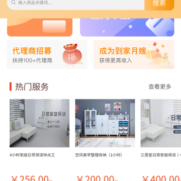 溪牛到家 溪牛到家