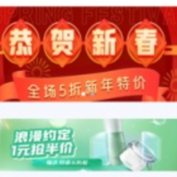 淘汇购 淘汇购