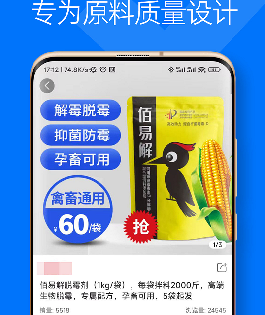 佰役安 佰役安