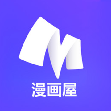 漫画屋纯净版 漫画屋纯净版