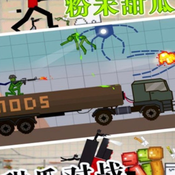 粉末甜瓜乐园(粉末甜瓜游戏) 粉末甜瓜乐园(粉末甜瓜游戏)