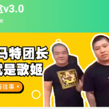 �����v3.0
