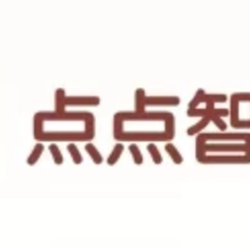 点点智慧树下载 点点智慧树下载