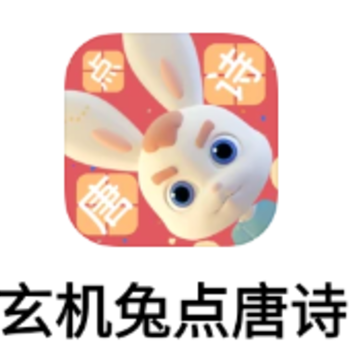 �����õ���ʫapp