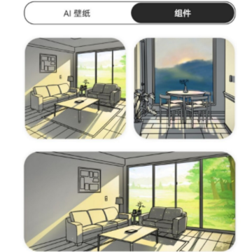iScreen����С���app