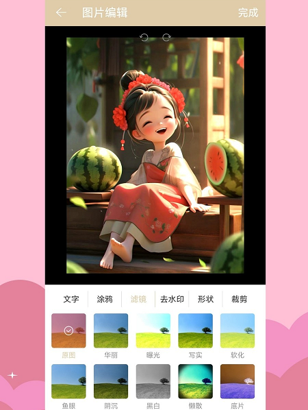 ˮӡ������