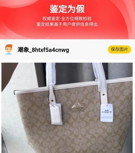 潮象鉴定 潮象鉴定