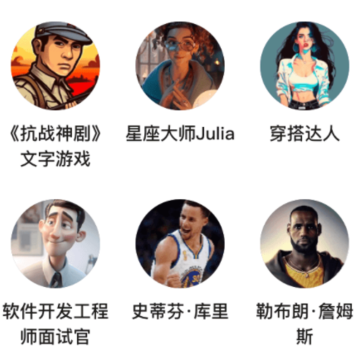 我在AI 我在AI