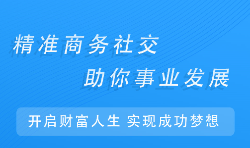 对接名人 对接名人