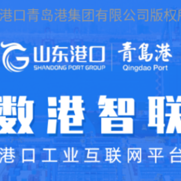 玉衡移动app 玉衡移动app
