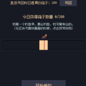 未知觉醒被放弃的Z市 未知觉醒被放弃的Z市