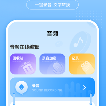 轻松查快递 轻松查快递