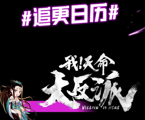 Souman漫画屋app Souman漫画屋app