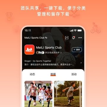 麦粒运动 麦粒运动