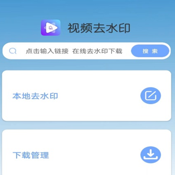 咔嚓视频去水印 咔嚓视频去水印