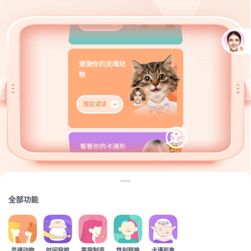 灵魂宠物 灵魂宠物