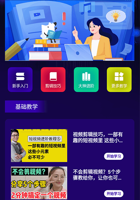 一帧秒创作 一帧秒创作