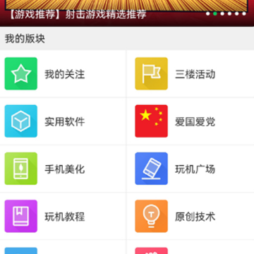 葫芦侠工具箱 葫芦侠工具箱