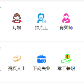 来仁呐 来仁呐