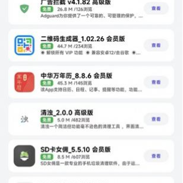 MAX������app