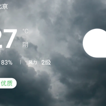 户外指南针助手 户外指南针助手