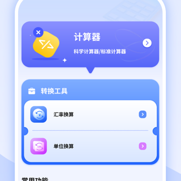 ���μ�����ͨ��