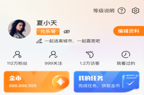 允乐 允乐