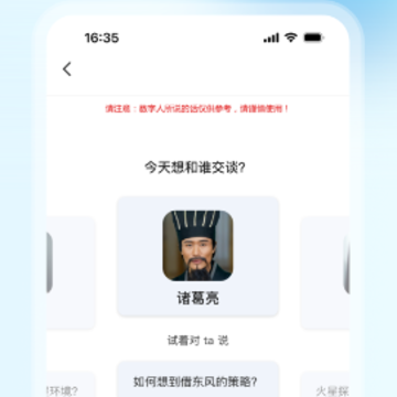 360����app