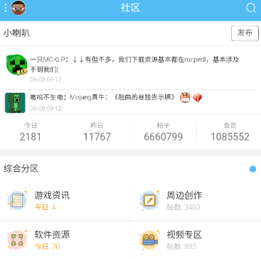 klpbbs苦力怕论坛 klpbbs苦力怕论坛