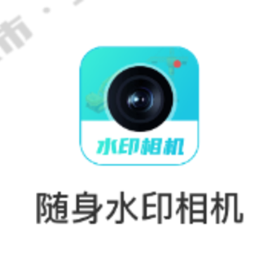 ����ˮӡ���app