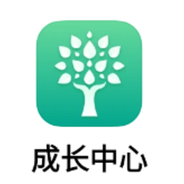 成长中心软件app下载 成长中心软件app下载