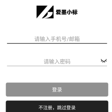 爱墨小标app 爱墨小标app