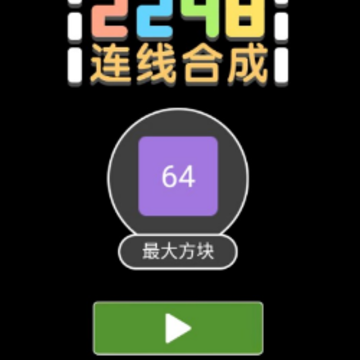 2248���ߺϳ�