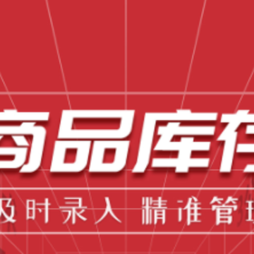 礼小仓商家版 礼小仓商家版