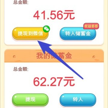 荒野寻宝记 荒野寻宝记