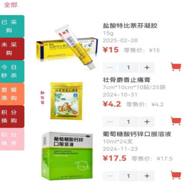 和盛堂 和盛堂
