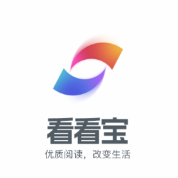 看看宝app 看看宝app