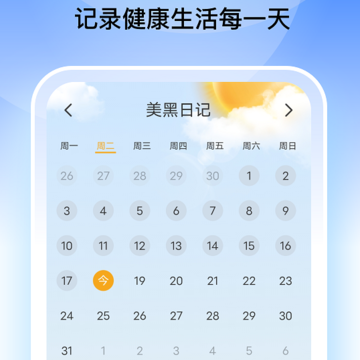安心管理大师 安心管理大师