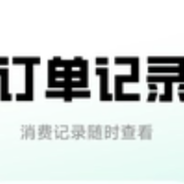 六个羽友 六个羽友