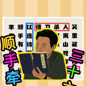 节奏国王 节奏国王