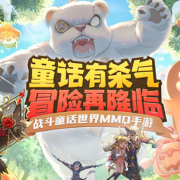 有杀气童话2 有杀气童话2