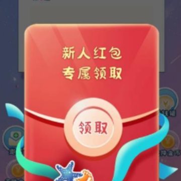 祈福宝 祈福宝
