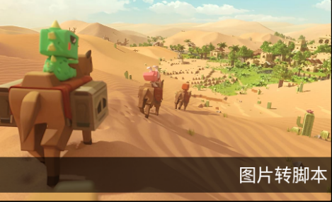 迷你世界像素画生成器app脚本(ZM脚本工具) 迷你世界像素画生成器app脚本(ZM脚本工具)