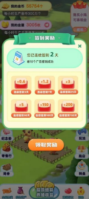 ���뼦��app