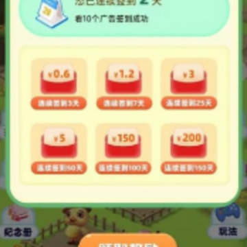 ���뼦��app