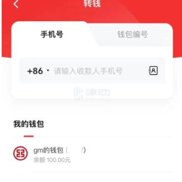 数字人民币app干什么用?数字人民币app是骗局吗? 数字人民币app干什么用?数字人民币app是骗局吗?